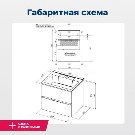 Тумба под раковину Aquanet Алвита 00184301 60х40 подвесная цвет белый