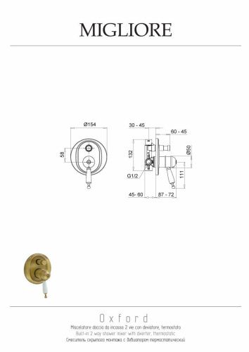 Смеситель для душа Migliore OXFORD 19181 встраиваемый в стену золото с термостатом - фото 2