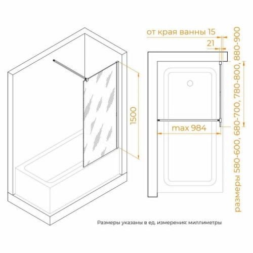 Душевая шторка на ванну RGW Screens 35115209-11 90х150 стекло прозрачное профиль хром ориентация универсальная - фото 4