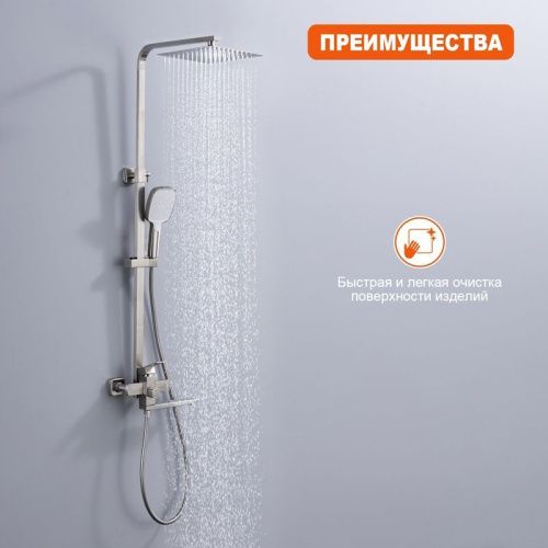 Душевая стойка ProHanss P30.24.05 настенная цвет серый - фото 4