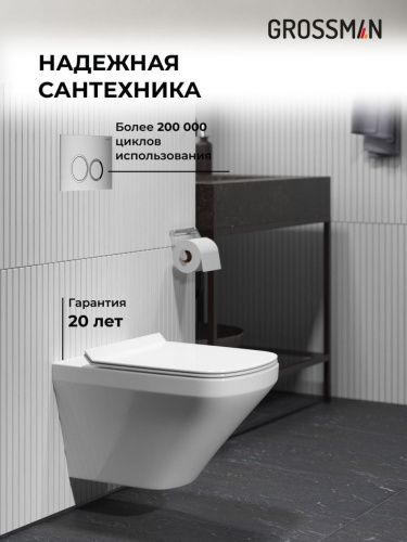 Инсталляция + кнопка смыва + унитаз Grossman Galaxy 97.4440S.01.110 - фото 5