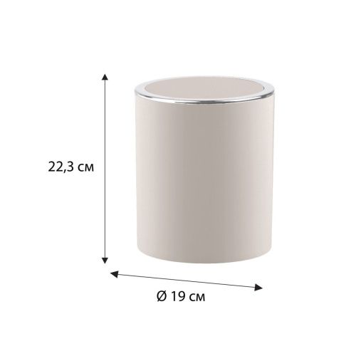 Ведро мусорное Fixsen FX-452-6 - фото 3