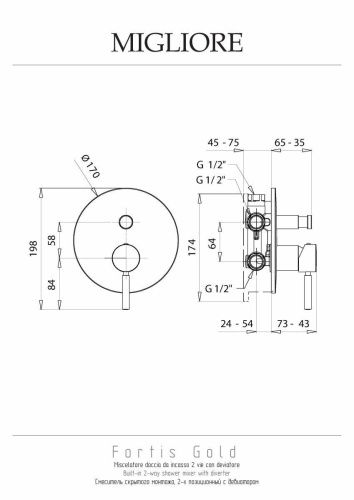 Смеситель Migliore FORTIS 30464 встраиваемый в стену черный - фото 2