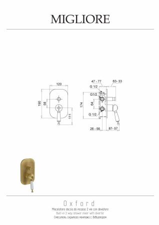 Смеситель для душа Migliore OXFORD 19138 встраиваемый в стену хром