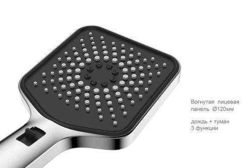 Душевой гарнитур Vincea Inspire VSHN-3I4HCH настенный хром - фото 4