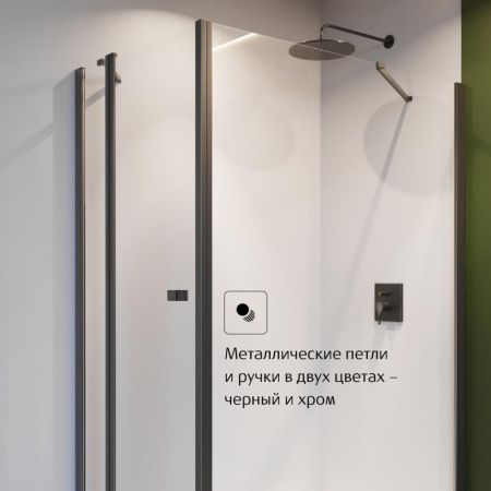 Душевая перегородка Roca CAPITAL 7.M440.9.016.M 90х195 стекло прозрачное профиль черный