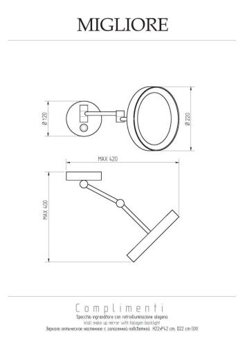 Косметическое зеркало Migliore 21981 - фото 2