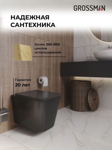 Инсталляция + кнопка смыва + унитаз Grossman Galaxy 97.4441BMS.01.300 - фото 5