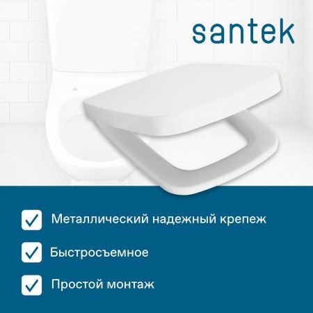 Крышка сиденье для унитаза Santek Нео 1WH302193