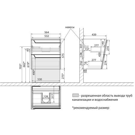 Тумба под раковину LeMark Miano LM06M60T 60х40 подвесная цвет белый