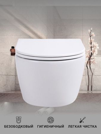 Унитаз подвесной Sintesi SIN-TS-DNT-191 белый безободковый с сиденьем микролифт каскадный смыв