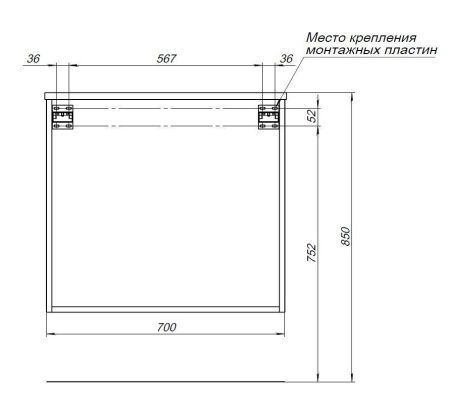 Тумба под раковину Aquanet Вита 00330476 70х50 подвесная цвет белый