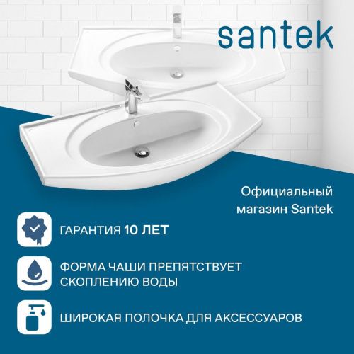 Раковина из сантехнического фарфора Santek Энигма WH207777 100х50 накладная цвет белый - фото 4