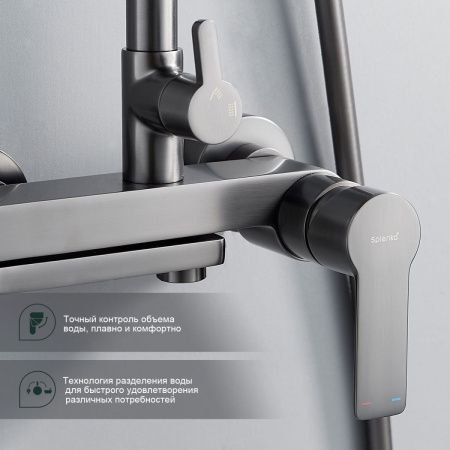 Душевая стойка Splenka S06.24.09 настенная цвет серый