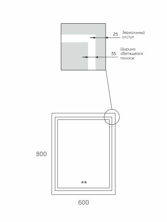 Зеркало с подсветкой и антизапотевателем Uperwood Tanos 291020220 60х80 подвесное