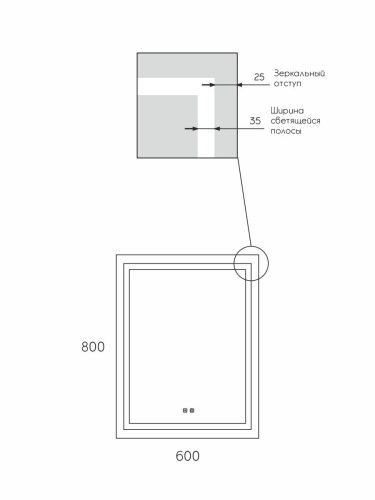 Зеркало с подсветкой и антизапотевателем Uperwood Tanos 291020220 60х80 подвесное - фото 2