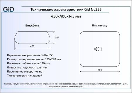 Раковина керамическая Gid 52226 50х40 накладная цвет черный/красный без отверстий под смеситель