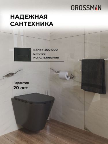 Инсталляция + кнопка смыва + унитаз Grossman Pragma 97.4477BMS.03.210 - фото 5