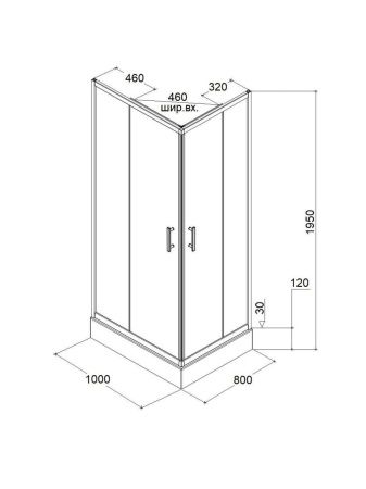 Душевой уголок Parly QZ81S 100х80 стекло тонированное профиль хром с поддоном