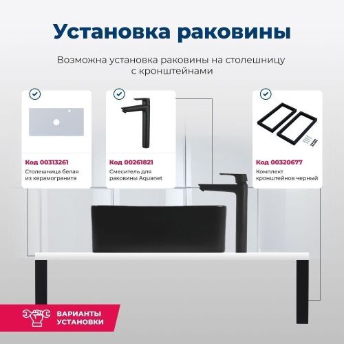 Раковина керамическая Aquanet Perfect PERFECT-1-MB 40х30 накладная цвет черный без отверстий под смеситель - фото 5