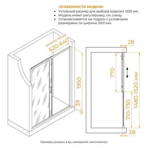 Душевая дверь RGW Passage 030811415-110 150х195 стекло прозрачное профиль сатин - фото 2