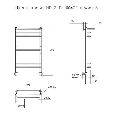 Полотенцесушитель водяной Тругор Идеал Комби Идеал/комби3/нп10050П 55х100 хром - фото 2