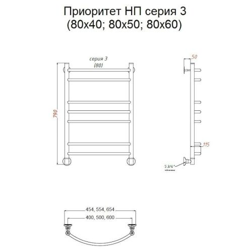 Полотенцесушитель водяной Тругор Приоритет Приоритет3/нп8050 55х80 хром - фото 2
