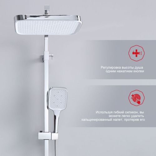 Душевая стойка Raglo R02 R02.24 настенная цвет хром - фото 5