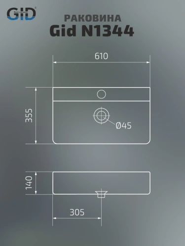 Раковина керамическая Gid Geométrico 51226 60х40 накладная цвет белый 1 отверстие под смеситель - фото 5