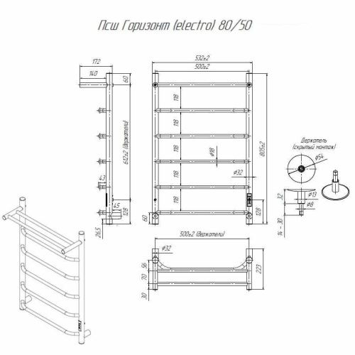 Полотенцесушитель электрический Altasan Горизонт Горизонт8050П 55х80 хром - фото 5