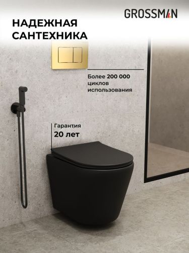 Инсталляция + кнопка смыва + унитаз Grossman Classic 97.4478BMS.04.30M - фото 5