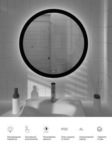 Зеркало с подсветкой Sintesi CALLISTO SIN-SPEC-CALLISTO-80 80х80 подвесное - фото 4