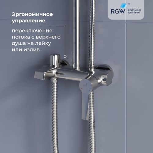 Душевая стойка RGW Shower Panels 51140131-01 настенная цвет хром - фото 5