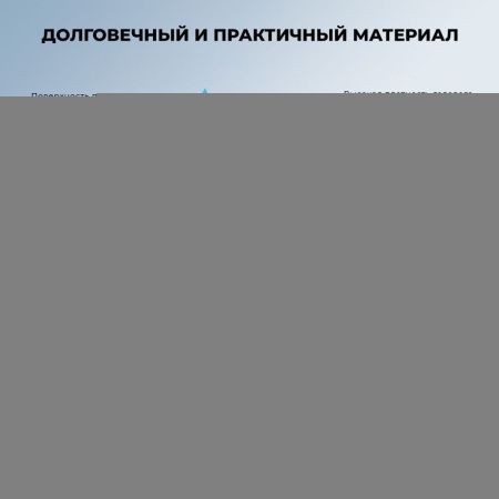 Подголовник Wellsee Useful Extras 261906000