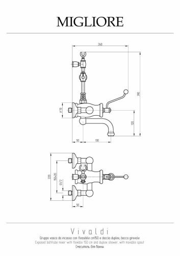 Смеситель для ванны Migliore VIVALDI 19544 настенный золото - фото 2