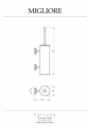 Ершик Migliore Fortuna 27728 - фото 2