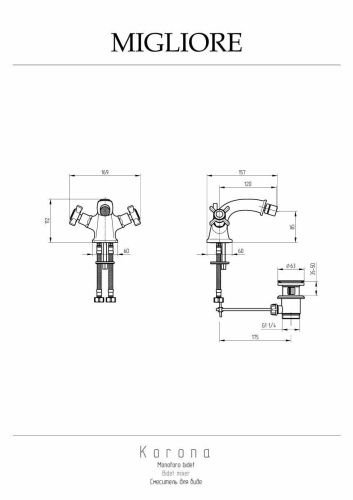 Смеситель Migliore KORONA 28490 на биде хром - фото 2