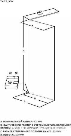 Душевая перегородка Allen Brau Infinity 3.21012.60.T 90х200 стекло тонированное профиль медь