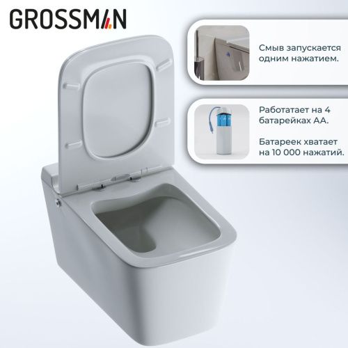 Инсталляция + унитаз Grossman 901.5501.01.000 белый - фото 5