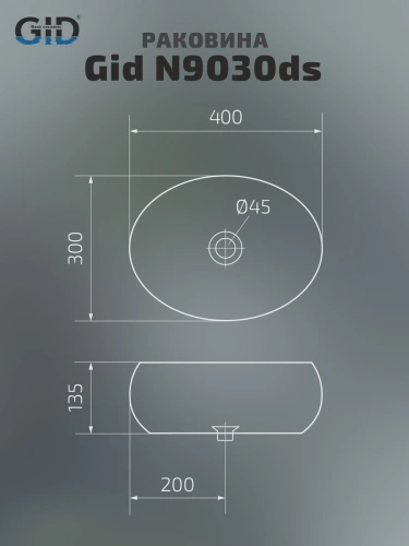 Раковина керамическая Gid Lago 51235 40х30 накладная цвет белый без отверстий под смеситель - фото 2