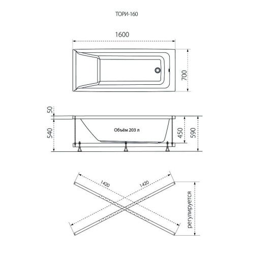 Ванна акриловая 1ACReal Тори Щ0000042931 160х70 пристенная прямоугольная без ножек и каркаса - фото 5