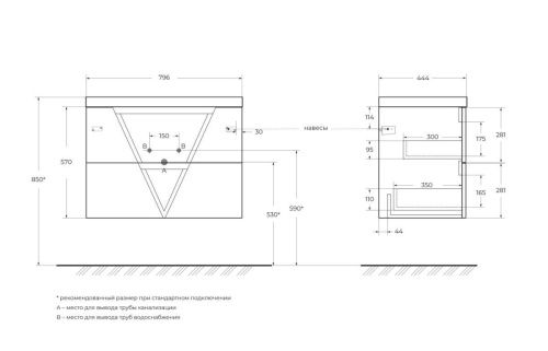 Тумба под раковину BelBagno Vittoria VITTORIA-800-2C-SO-BO-P 80х50 подвесная цвет белый - фото 2