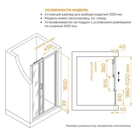 Душевая дверь RGW Classic 410911110-11 100х185 стекло прозрачное профиль хром