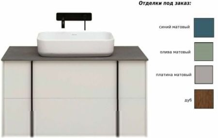 Тумба под раковину Allen Brau Reality 1.32004.PWM 70х50 подвесная цвет зеленый