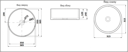 Раковина из сантехнического фаянса CeramaLux C1055 40х40 накладная цвет белый без отверстий под смеситель - фото 3