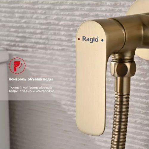 Гигиенический душ со смесителем Raglo R03 R03.52.03 золото - фото 4