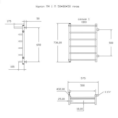 Полотенцесушитель водяной Тругор Идеал Идеал1/ПМ508050Пправ 60х75 хром - фото 2