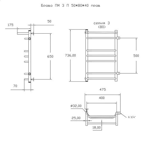 Полотенцесушитель водяной Тругор Браво Браво3/ПМ508040Пправ 50х75 хром - фото 2
