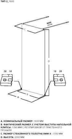 Душевая перегородка Allen Brau Infinity 3.21060.60.T 160х200 стекло тонированное профиль медь