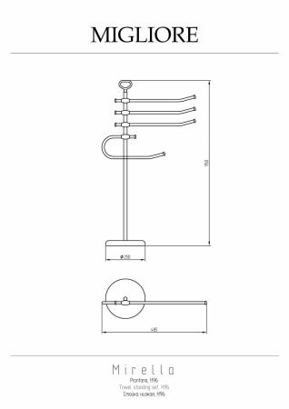 Стойка Migliore Mirella 17346